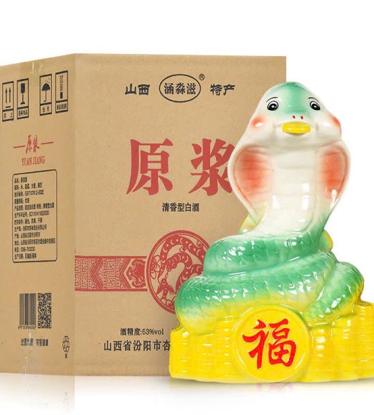 Bình rượu hình rắn mao đài 53,°C – DR11