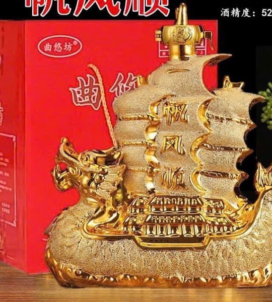 Bình thuận buồm xuôi gió mao đài 53 °C – DR13