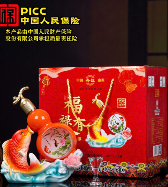 Bình cá chép đỡ hồ lô màu đỏ -DR19