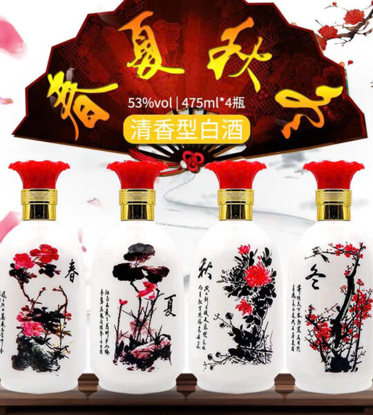 Hộp 4 bình rượu Xuân Hạ Thu Đông – DR5
