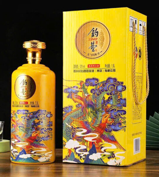 Chai Mao Đài vàng họa tiết rồng phượng cao cấp – DR31