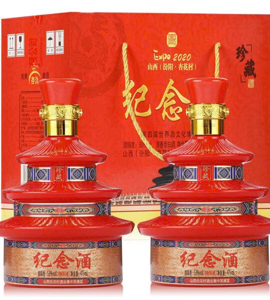 Hộp 2 chai Mao Đài hình bảo tháp màu đỏ – DR27