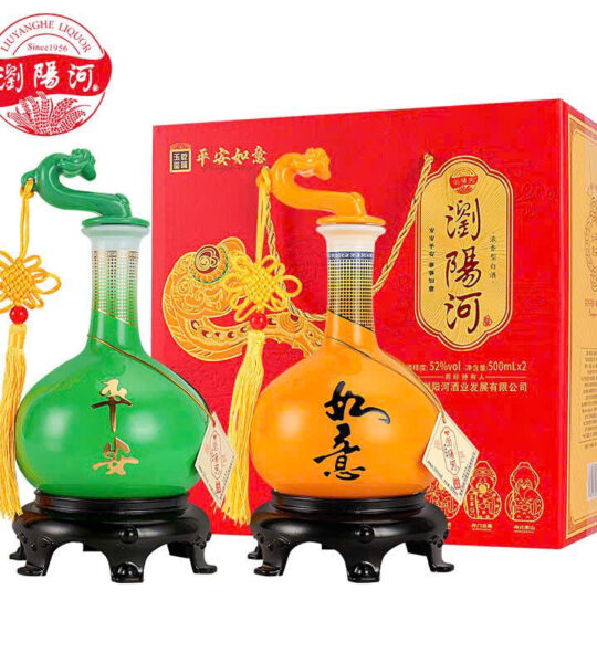 Hộp 2 chai Mao Đài hình bình hút tài lộc  – DR28