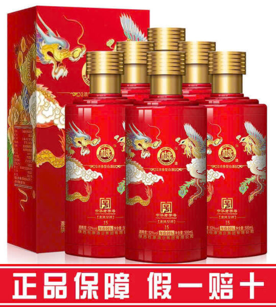Thùng 6 chai Mao Đài đỏ long phượng – DR36