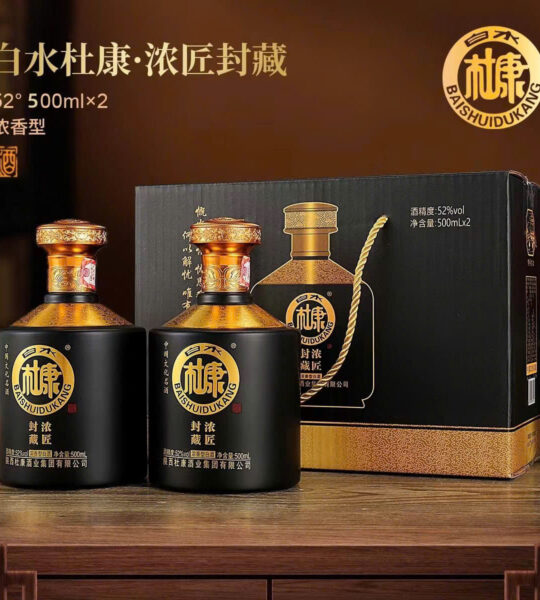 Hộp 2 chai Mao Đài vỏ đen – DR37