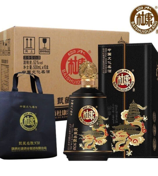 Set 2 Chai Mao Đài Dukang N30 đen nắp và họa tiết Rồng – DR38