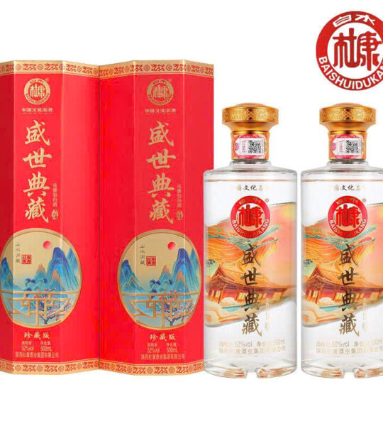 Hộp 2 chai Mao Đài hình cuốn thư – DR39