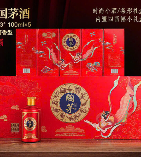 Hộp Mao Đài 12 con giáp  – DR54