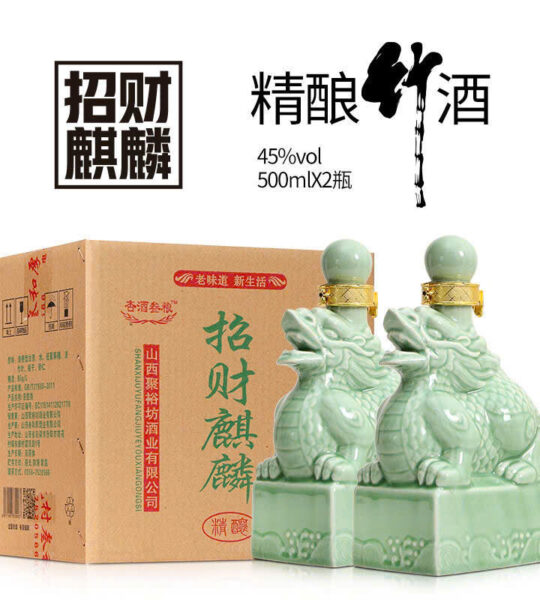 Hộp 2 bình Mao Đài hình Kỳ Lân – DR63