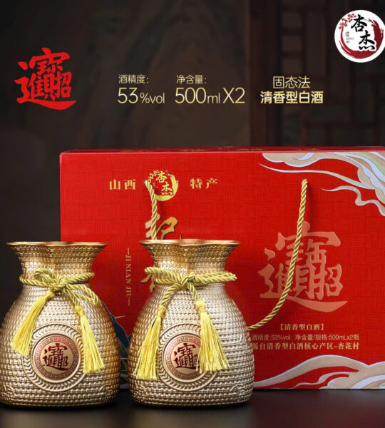 Hộp 2 binh Mao Đài hình túi tài lộc – DR71