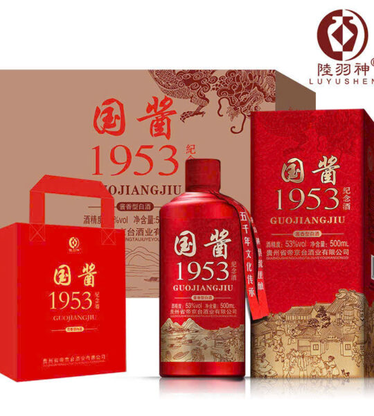 Thùng Mao Đài đỏ 1953 – DR74