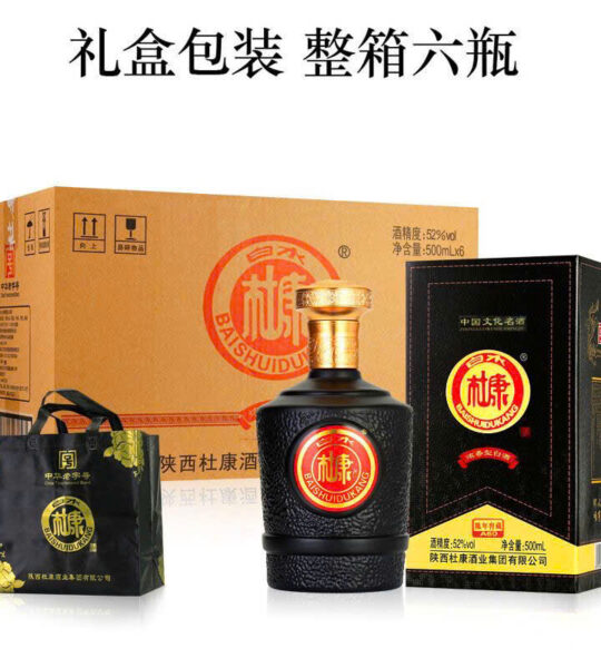 Thùng Mao Đài Baishui Dukang đen A60- DR76