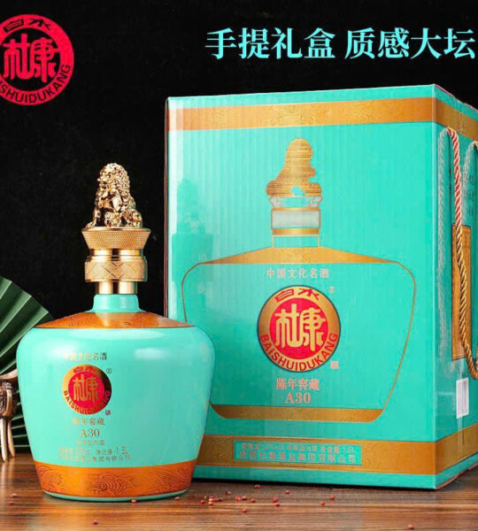 Bình Mao Đài Dukang xanh A30 – DR79